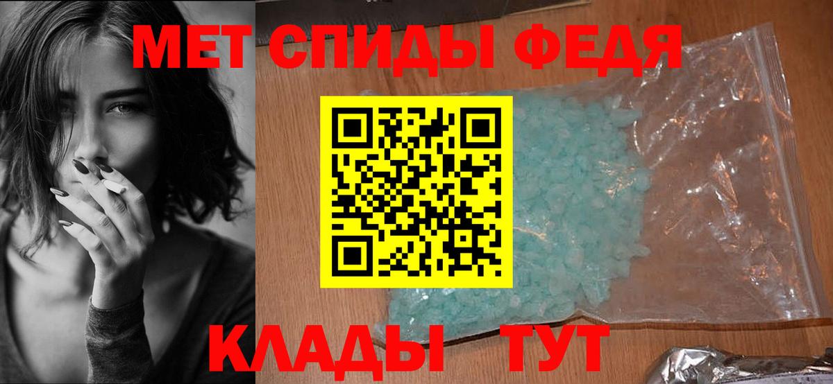 АМФ 98%  Вход с VPN  Черкесск 