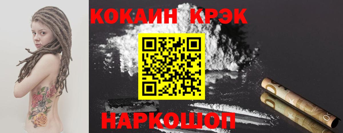COCAIN Columbia Черкесск