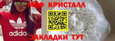 прущая мука Моздок