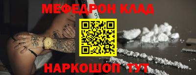 каннабис Можайск