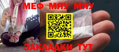 прущая мука Моздок