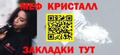 каннабис Можайск
