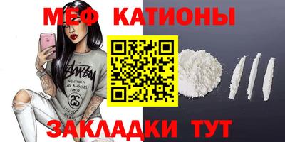каннабис Можайск