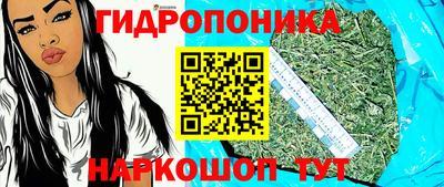 каннабис Можайск