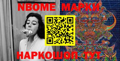 каннабис Можайск