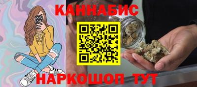 каннабис Можайск