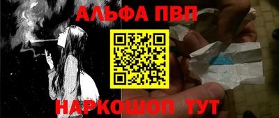 ALPHA PVP Можга