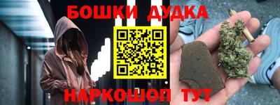 каннабис Можайск
