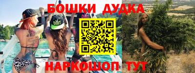 каннабис Можайск