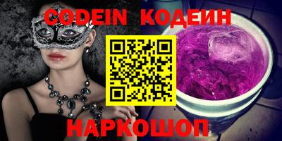 каннабис Можайск