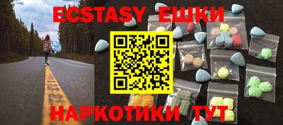 каннабис Можайск