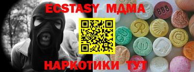 каннабис Можайск