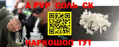 каннабис Можайск