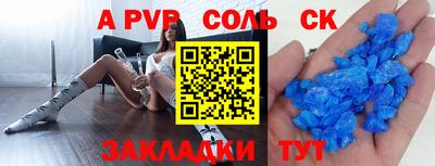 ALPHA PVP Можга