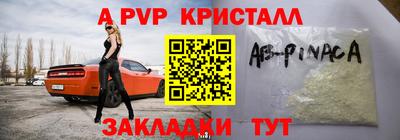 ALPHA PVP Можга