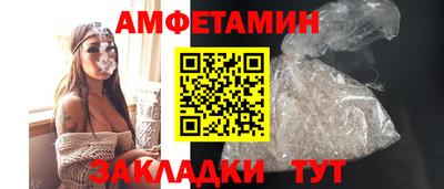 прущая мука Моздок