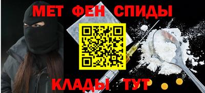 каннабис Можайск