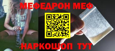 каннабис Можайск