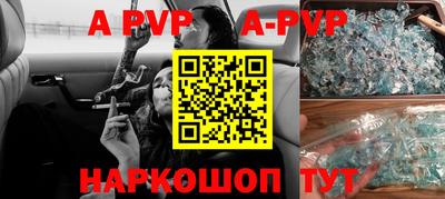 ALPHA PVP Можга