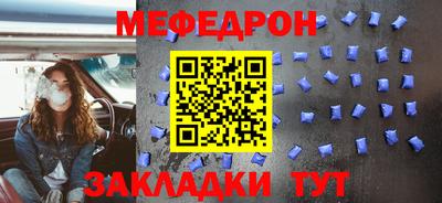 прущая мука Моздок