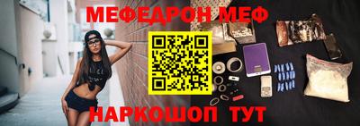 прущая мука Моздок