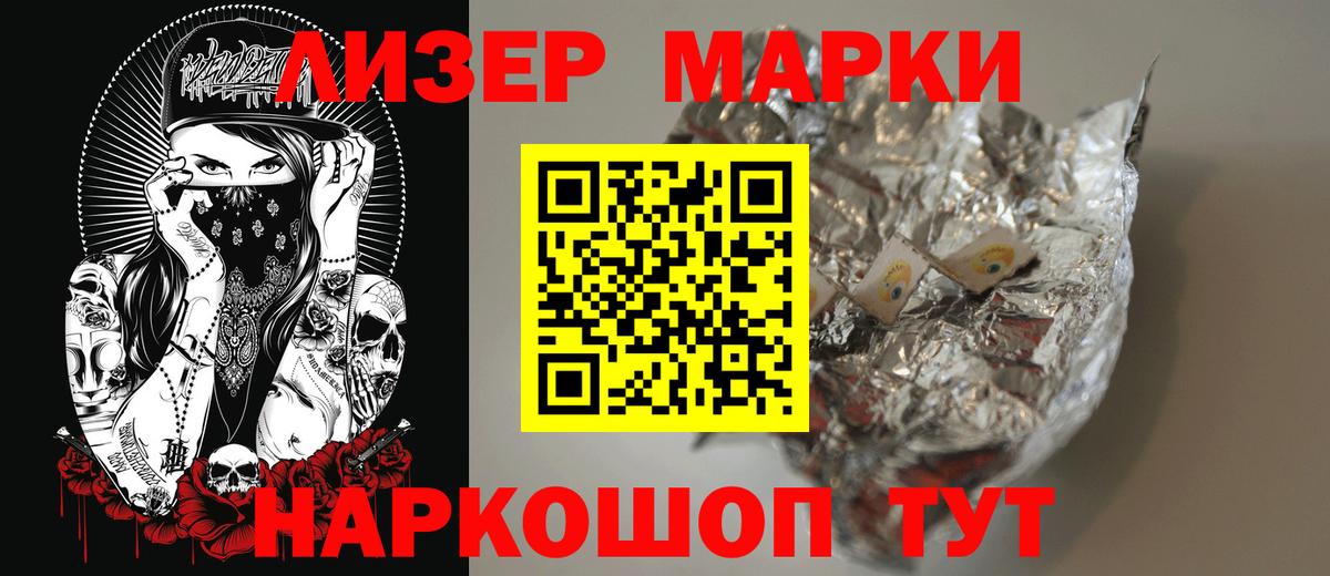 Лсд 25 экстази кислота  Вход с VPN  Черкесск  LSD-25 экстази кислота 
