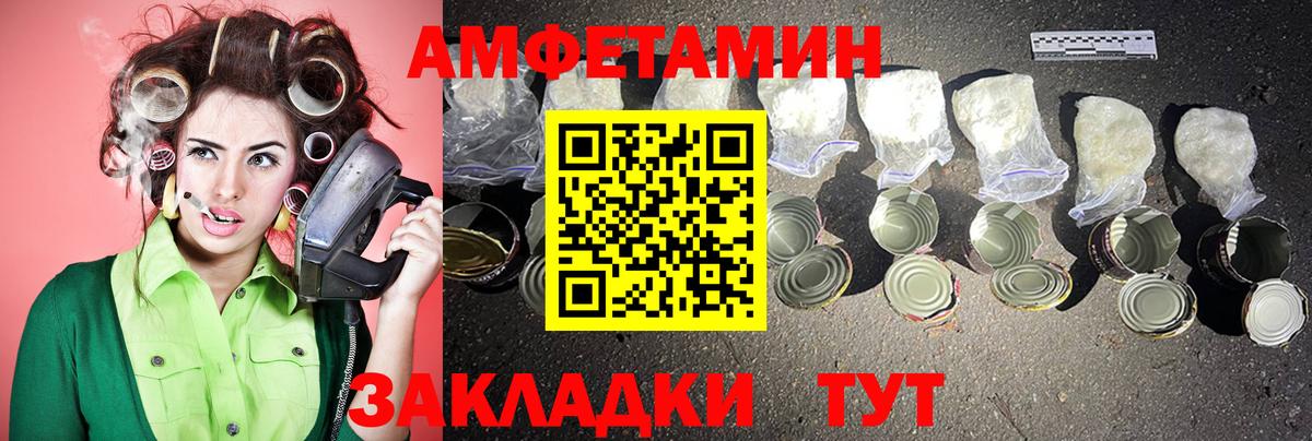 МЕТАМФЕТАМИН пудра  МЕТАМФЕТАМИН  Черкесск  Вход с VPN  МЕТАМФЕТАМИН пудра 