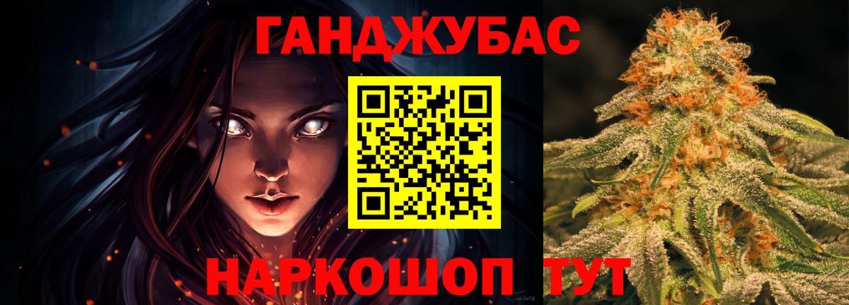 Бошки марихуана LSD WEED  Конопля гибрид  Бошки Шишки гибрид  Вход с VPN  Черкесск 