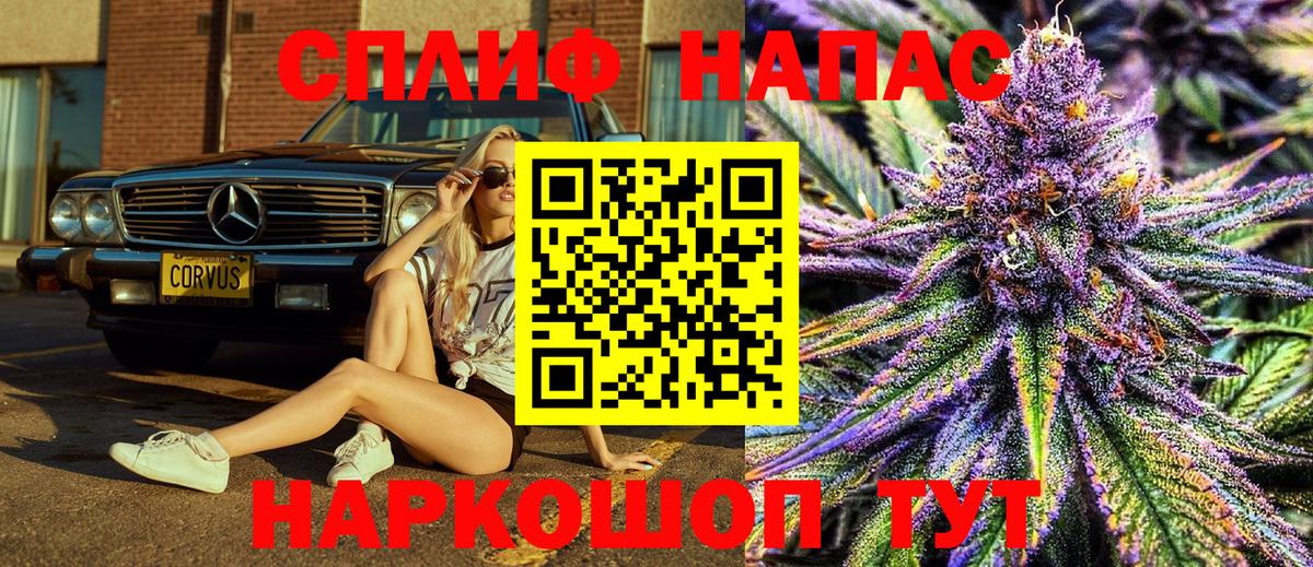 Бошки марихуана THC 21% Черкесск